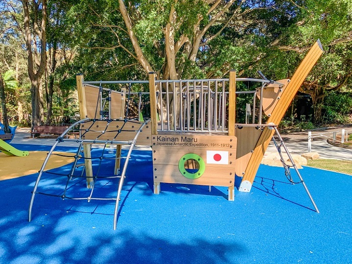 Adventure Trawlerat Parsley Bay Reserve Playground